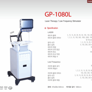 Máy laser châm GP-1080L